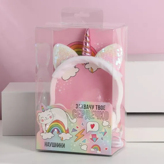 Наушники &quot;Захвачу твое сердечко &quot;, модель W-03, 25 х 17,5 см