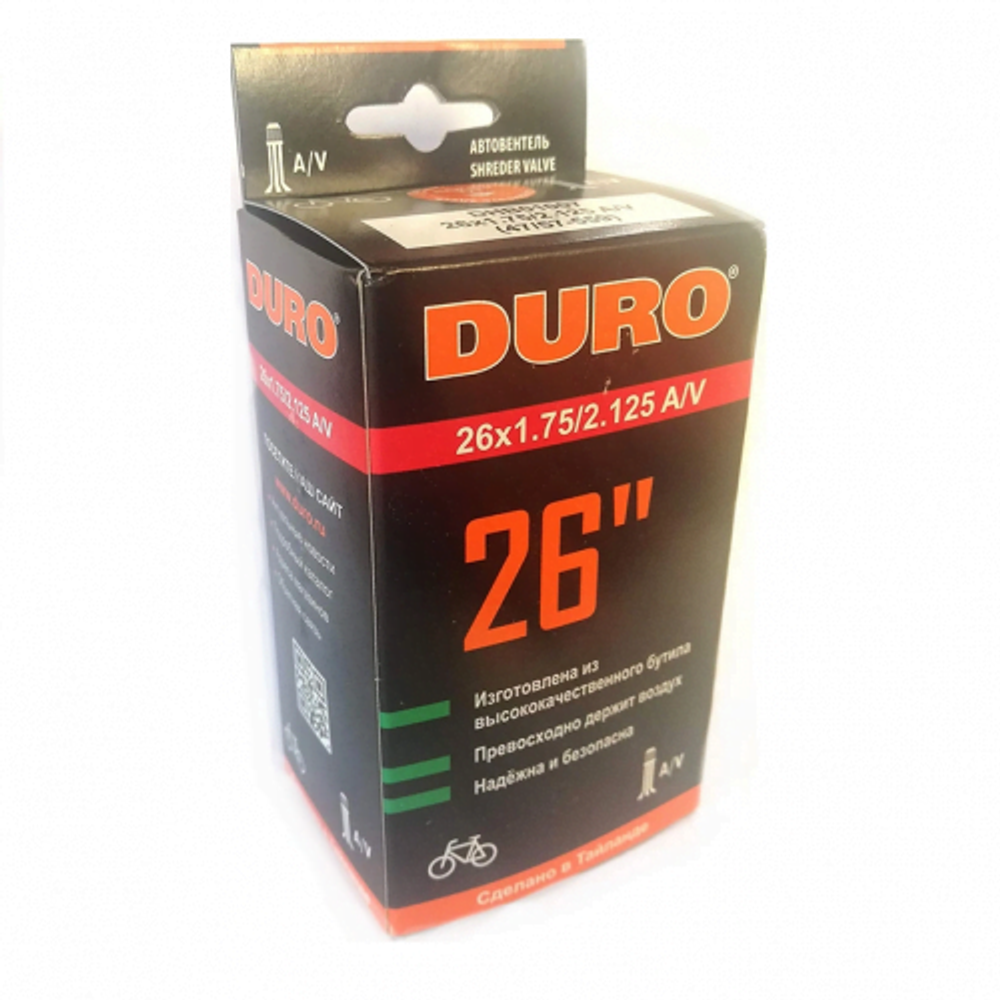 Камера DURO 26x1.75-2.125 A/V