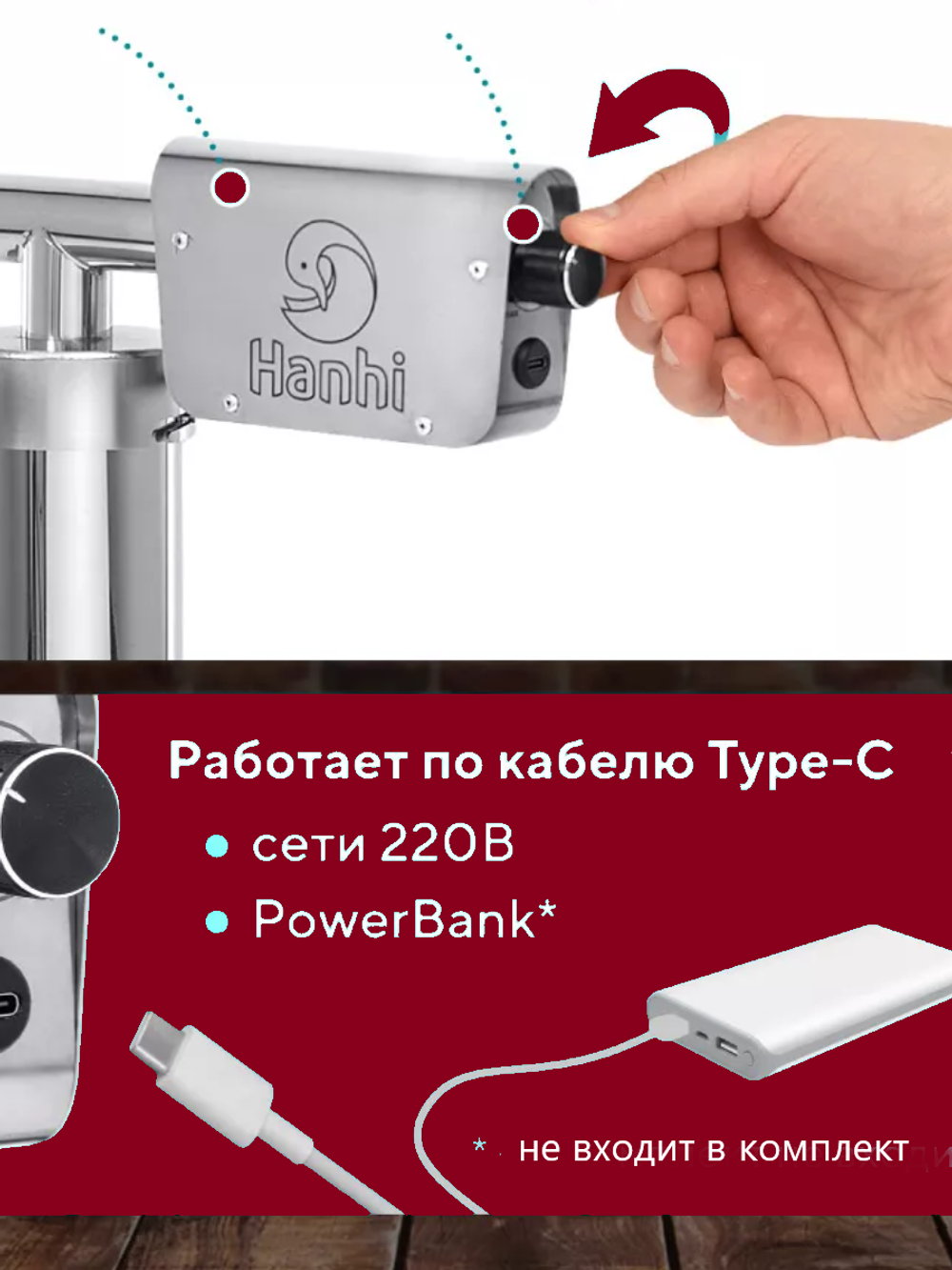 Дымогенератор холодного копчения Hanhi Ultra