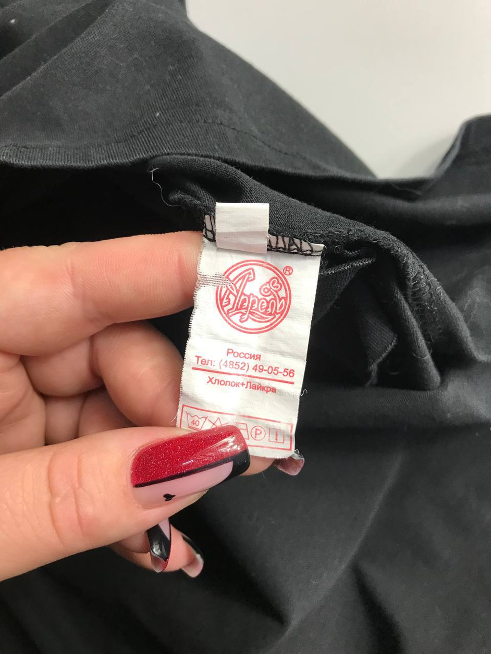 Лонг Апрель повседневный, на 14 лет