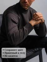 Джемпер Турция тонкий теплый с горлом