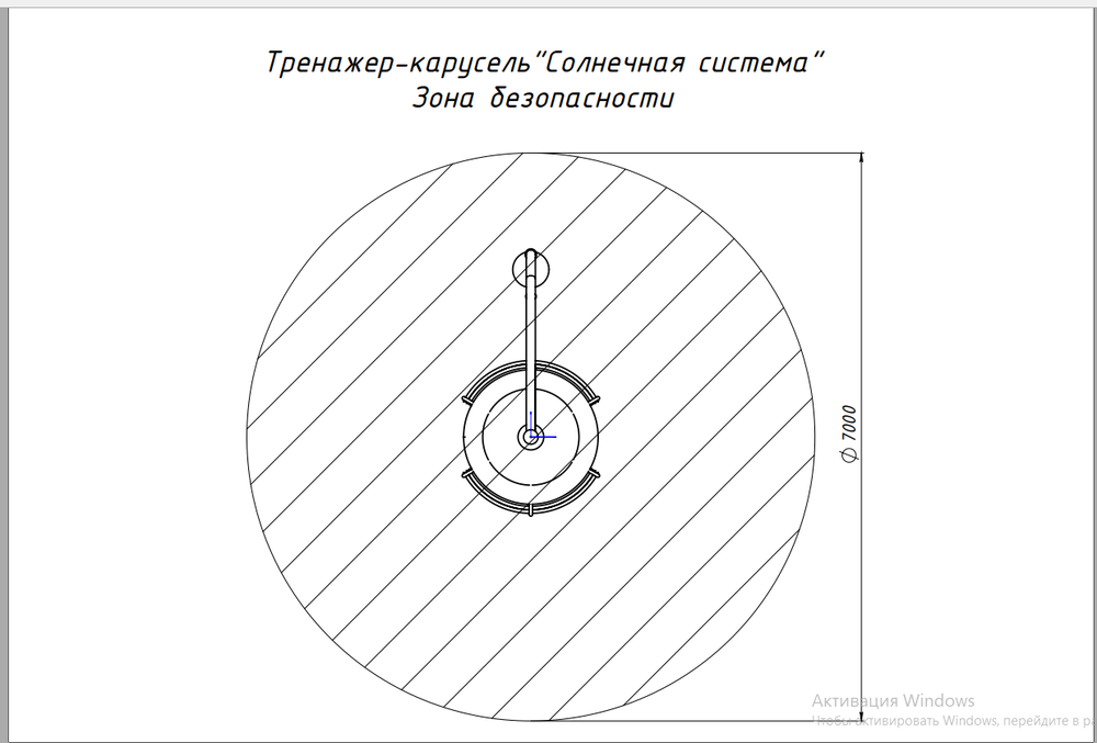 Тренажер Солнечная система