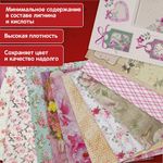 Бумага для скрапбукинга 30х30 см "Шебби-шик", двусторонняя, 12 листов, 12 дизайнов, 180 г/м2, ОСТРОВ СОКРОВИЩ, 662764