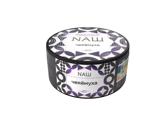 NАШ (Черёмуха), 100 гр.