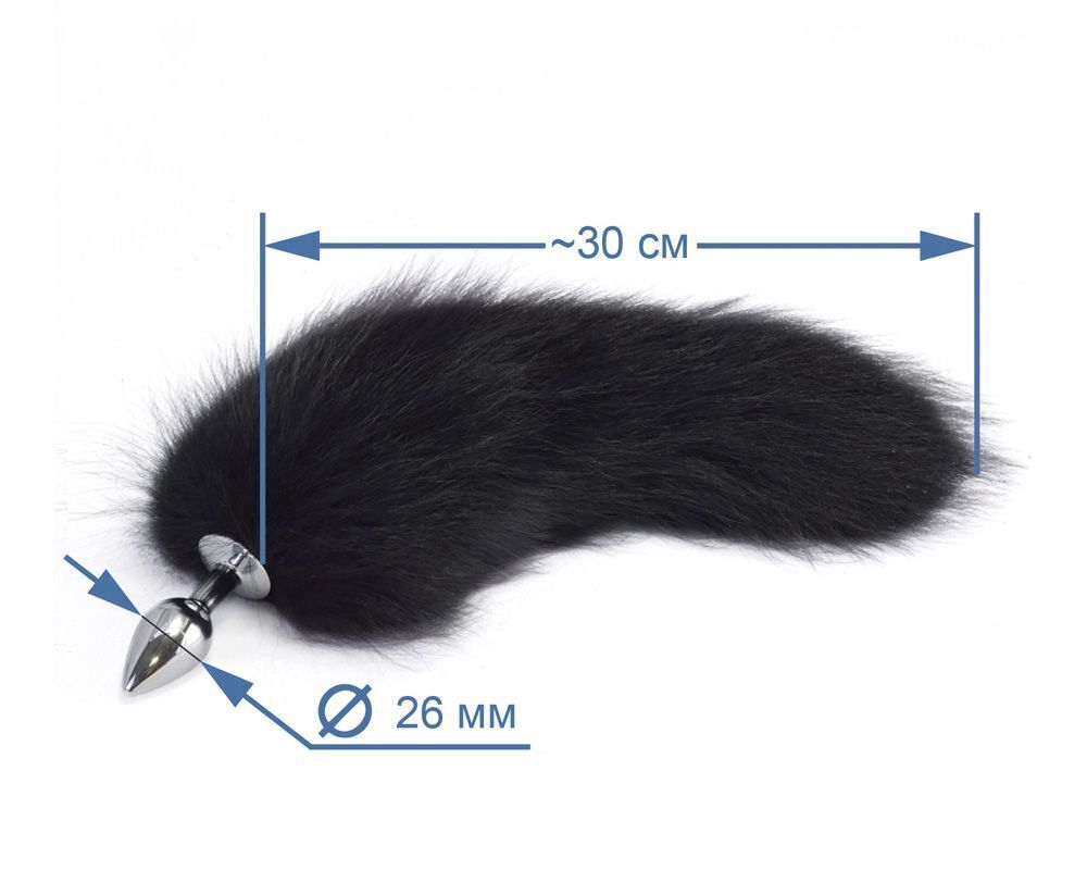 Хромированная анальная пробка с пушистым хвостиком (Цвет: черный)