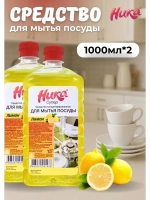 Ника супер Средство для мытья посуды лимон 1л *2шт