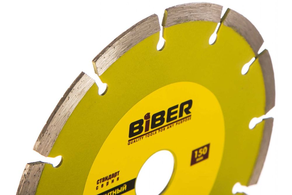 БИБЕР 70214 Диск алмазный сегментный Стандарт 150мм (10/50)
