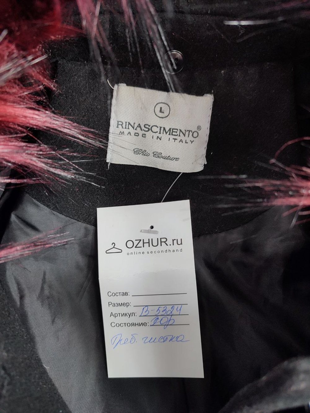 Пальто Rinascimento  стильное 48 размер