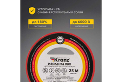 Изолента ПВХ KRANZ 0,13х15 мм, 25 м, красная KR-09-2104
