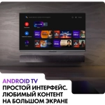 Телевизор Haier Smart TV S4 55" 4K Ultra HD QLED Smart Frameless серый
