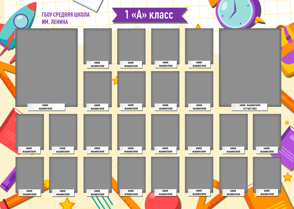 PSD-Шаблон виньетки "Back to School"