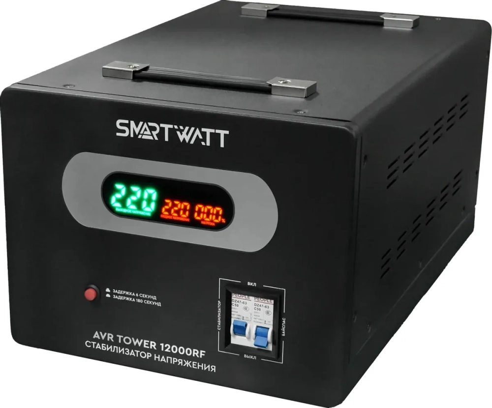 Напольный стабилизатор напряжения SMARTWATT AVR TOWER 12000RF