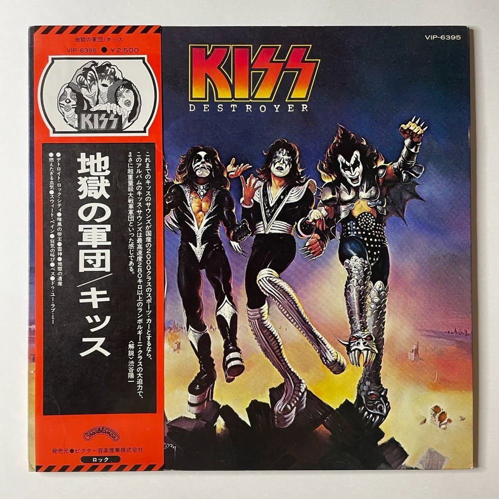 Винтажная виниловая пластинка LP Kiss Destroyer (Japan 1977) (Obi) King Of The Night Time World