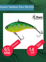 Воблер для рыбалки Usami Taro Vib 65S, 14 гр., цвет #596, (тонущий)