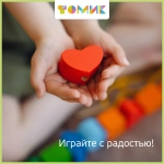 Кубики для малышей "Животные" 4 штуки