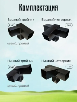 Кронштейны под уклоном 6 6 шт., коннектор летней toja беседки для бруса 100х100мм (Соединитель крепеж балки, пергола, тройник угловой деревянного столба)
