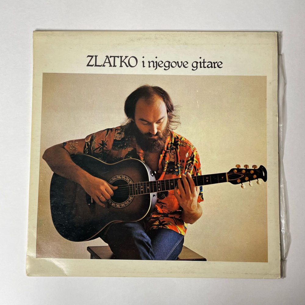 Винтажная виниловая пластинка LP Zlatko Manojlovic Zlatko I Njegove Gitare (Югославия 1980)