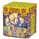 Батарея салютов "Новогодний серпантин" (1,1х25)