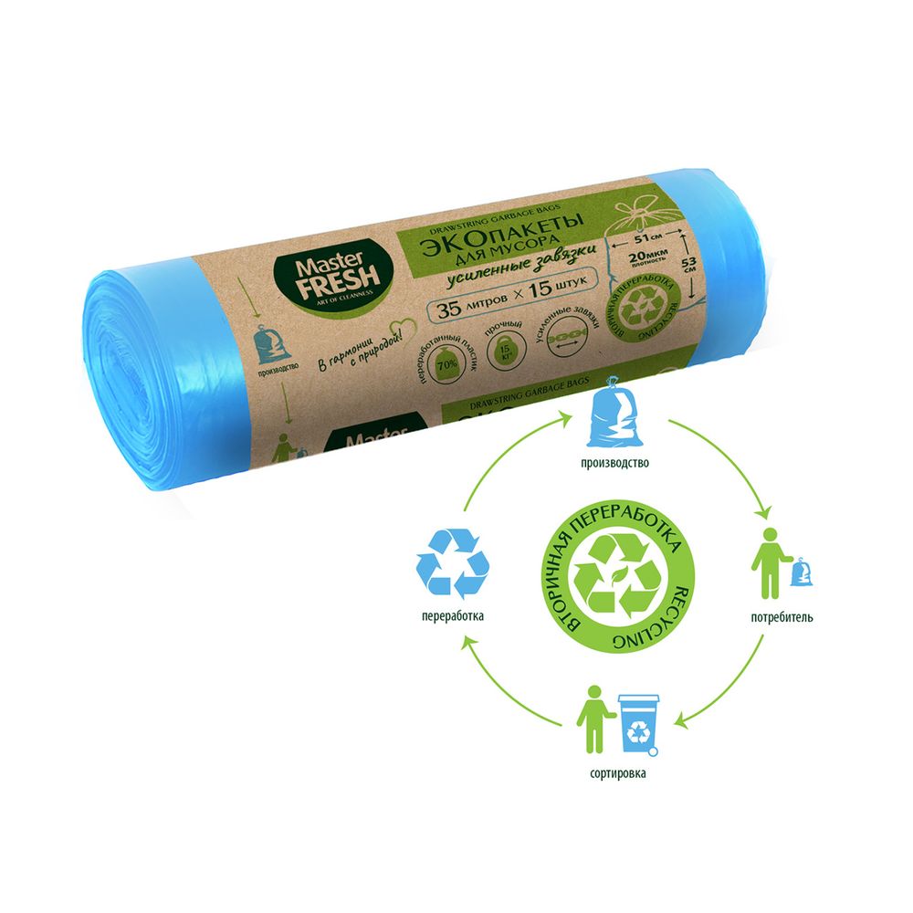 Пакеты для мусора с завязками "ЭКО" 35л (голубые) 20 мкм "MASTER FRESH" 218468