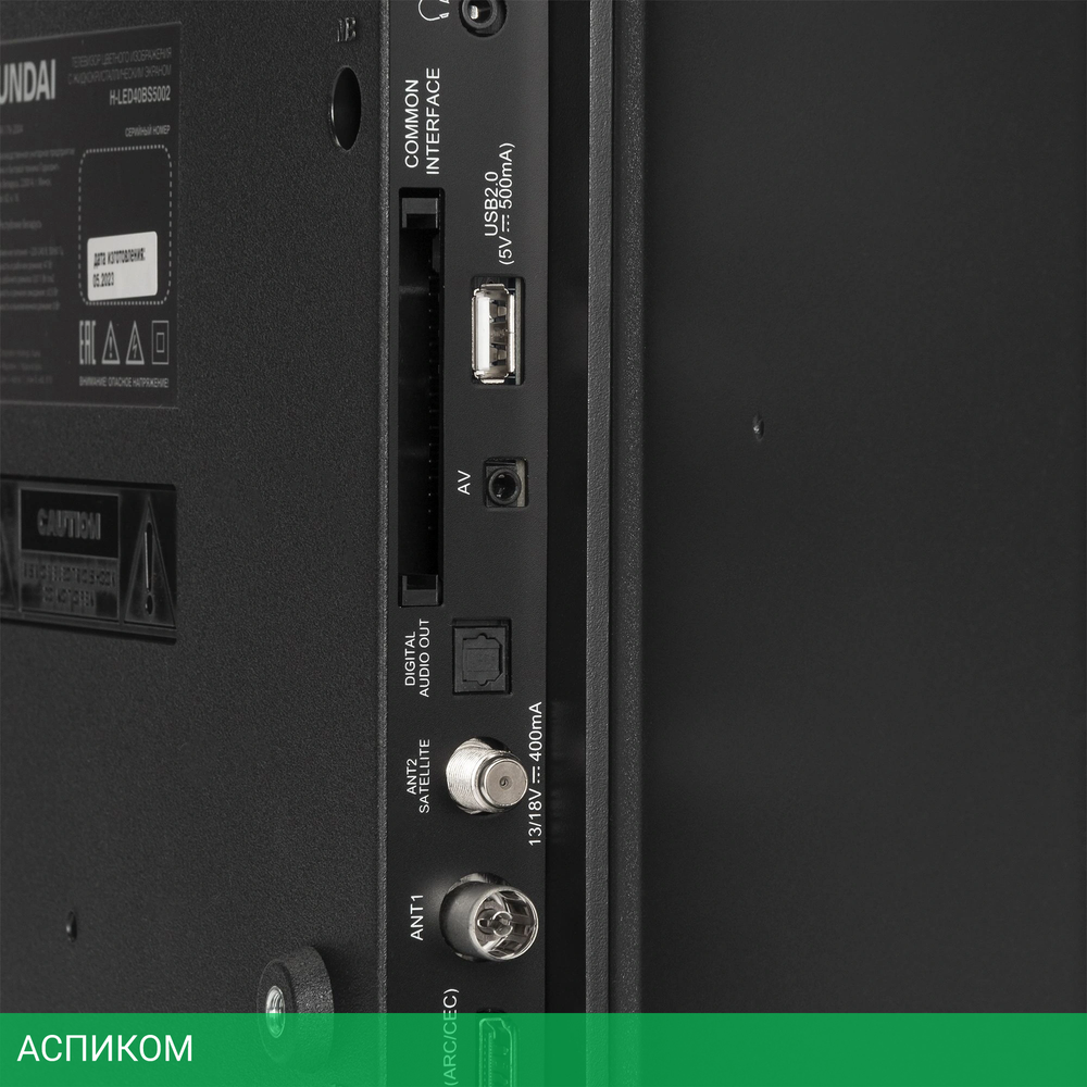 Телевизор LED Hyundai 40" H-LED40BS5002