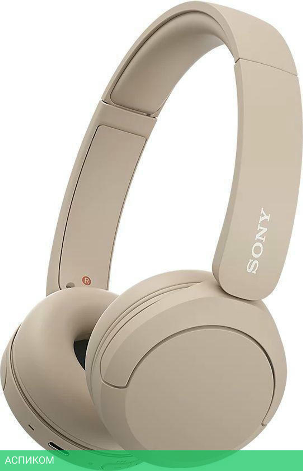 Наушники Sony WH-CH520/C бежевый