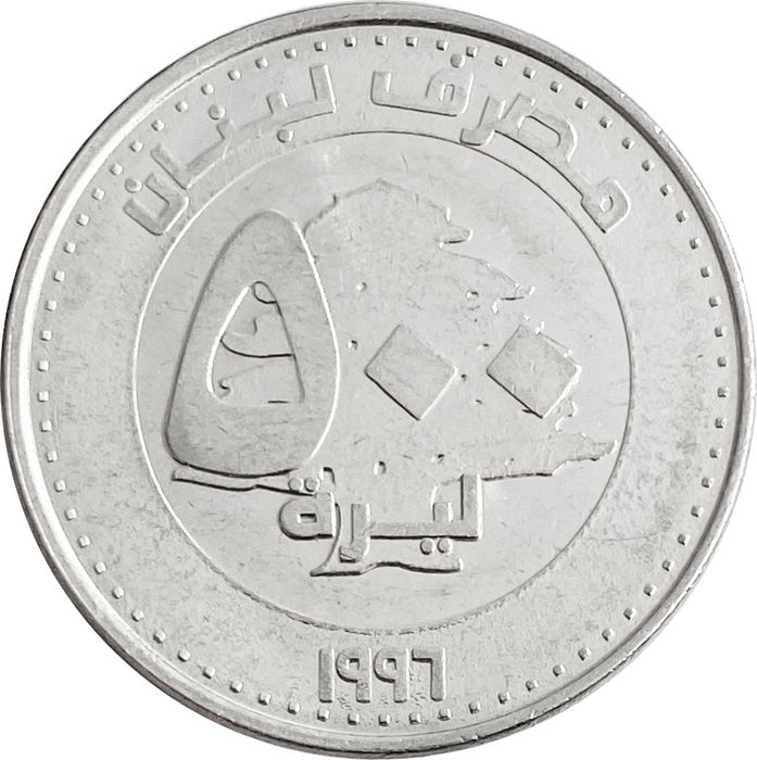 500 ливров 1996 Ливан