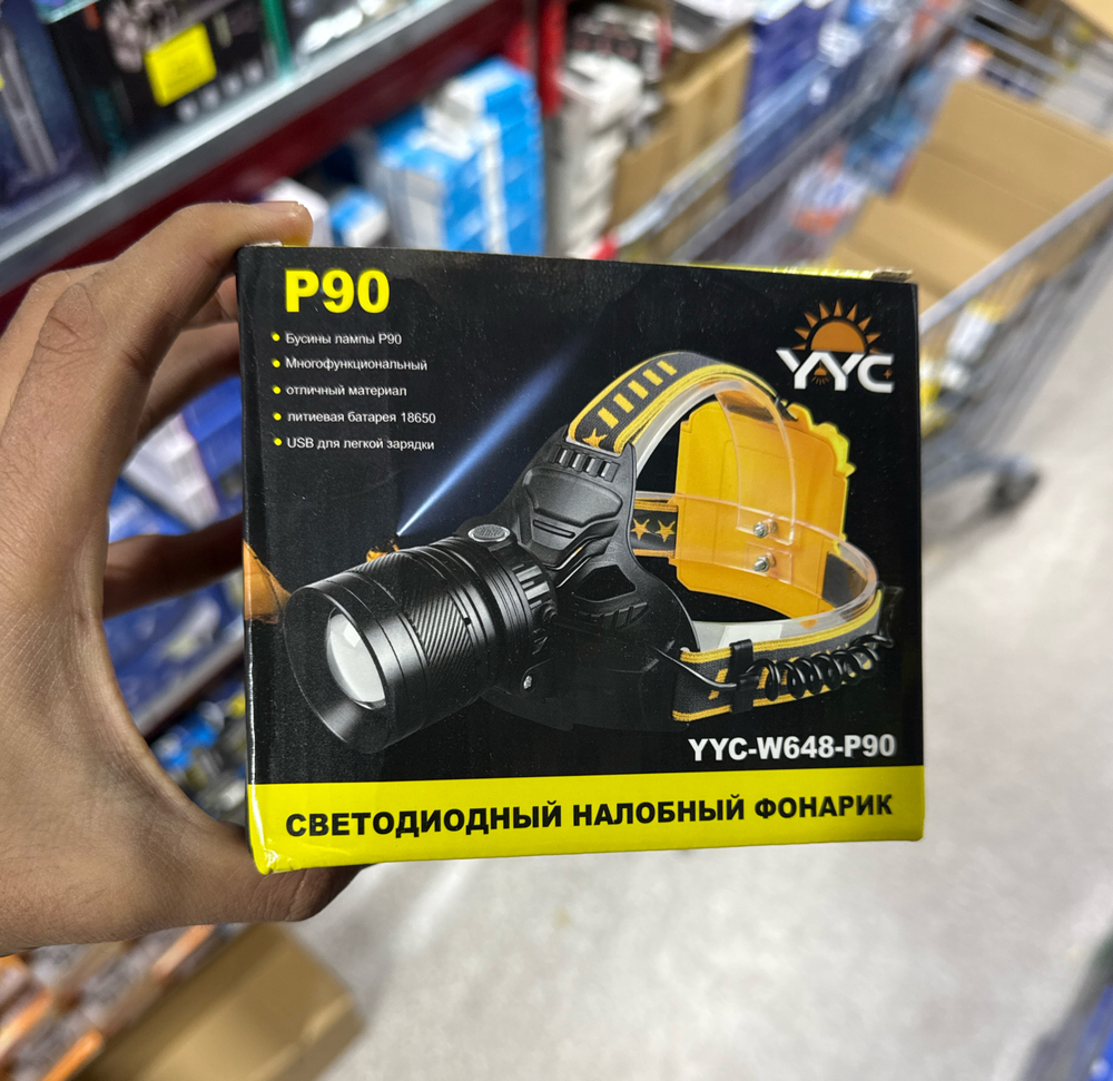 Налобный фонарик YYC-W648-P90