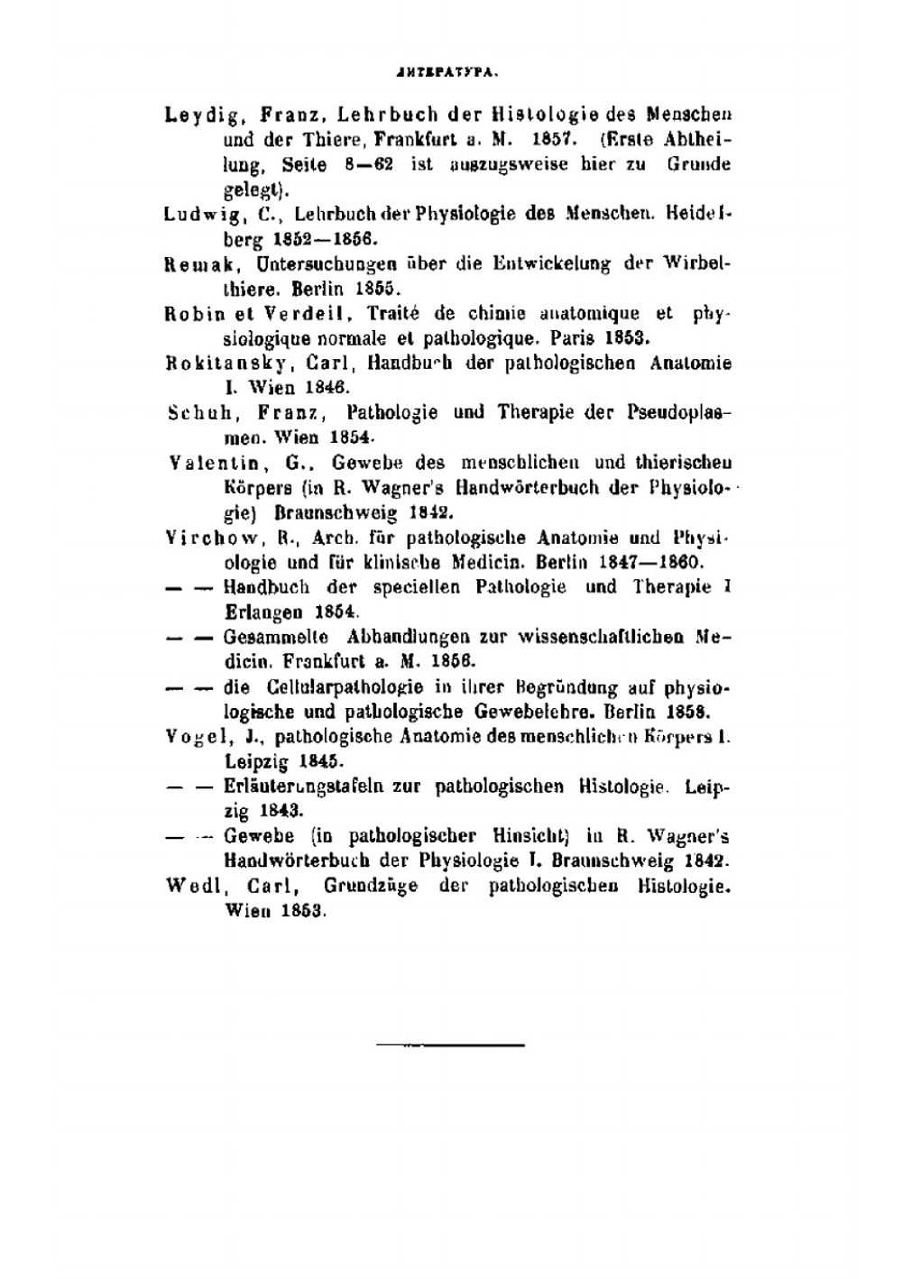 Руководство к общей патологической анатомии тканей человеческого тела | Александер Винтнер