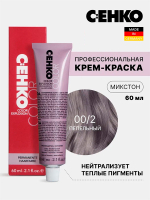Краска-крем Пепельный микстон 00/2 CEHKO Color Explosion 60мл