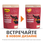 Мнямс корм консервированный для собак, Максимум вкуса