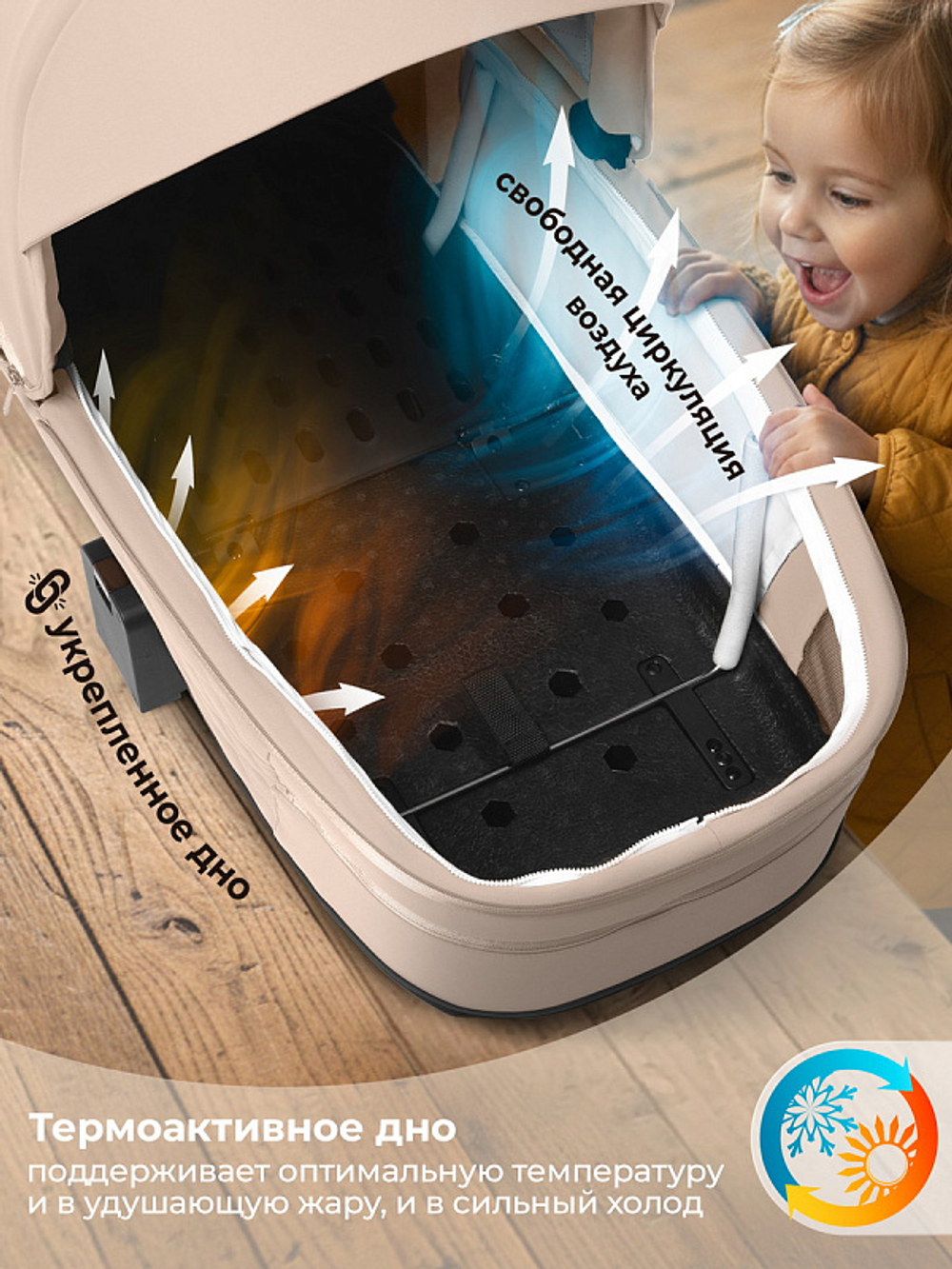 Детская коляска Sweet Baby Elegante Therma SBL 2 в 1 427631 Cream