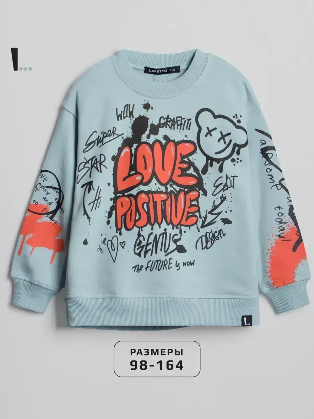 Свитшот для девочки с принтом