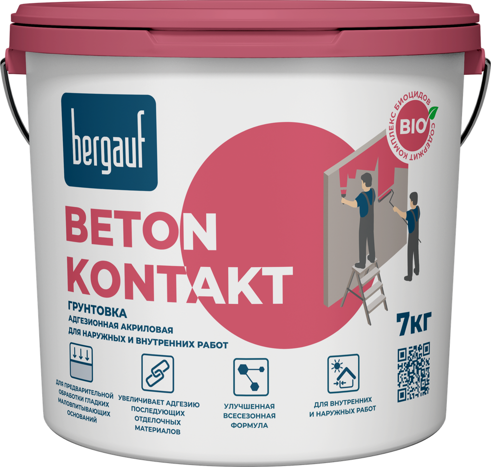 Грунтовка Bergauf Beton Kontakt 7 кг