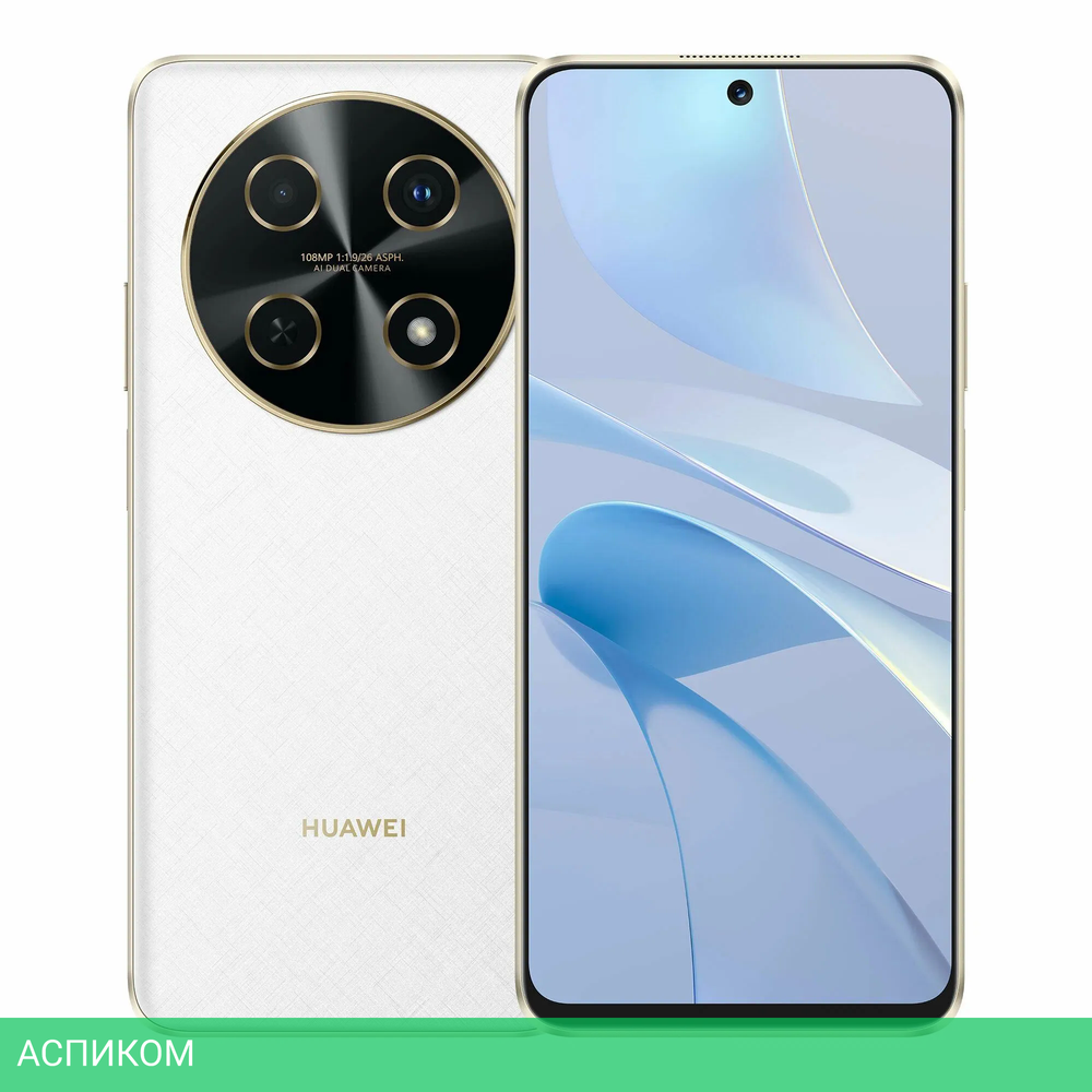Смартфон Huawei Nova 13i 8/128GB CTR-L91 White (51098BGY)