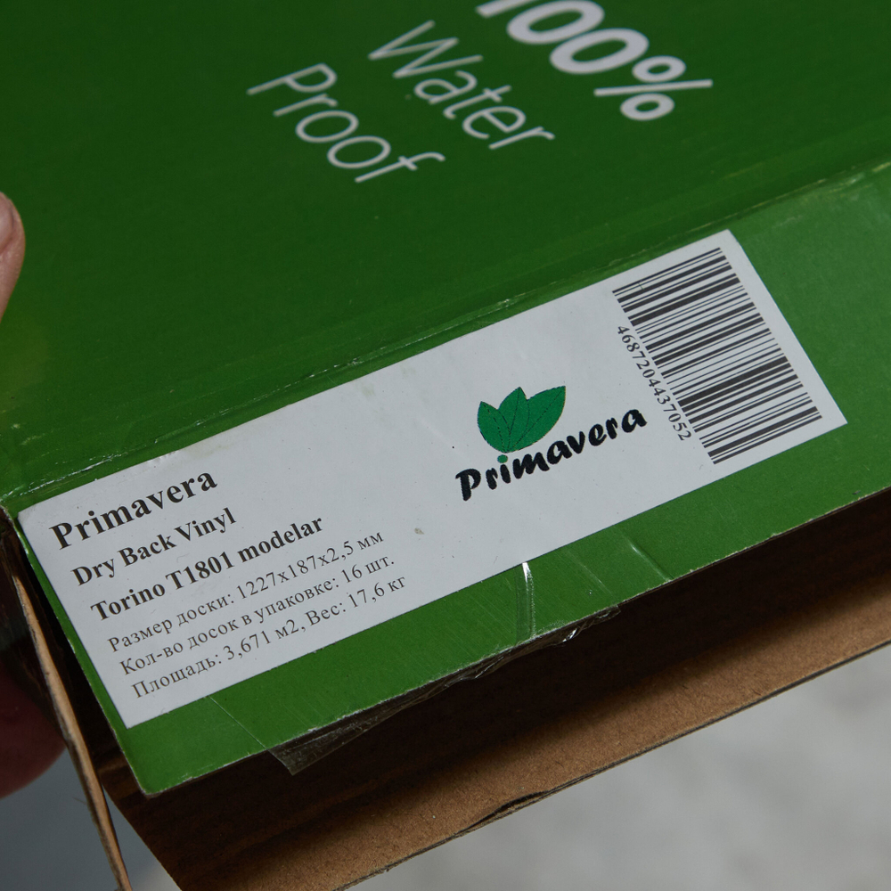 Кварц-винил Primavera Torino T1801 Modelar