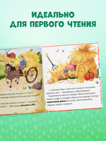 Любимые сказки. Главные сказки малыша