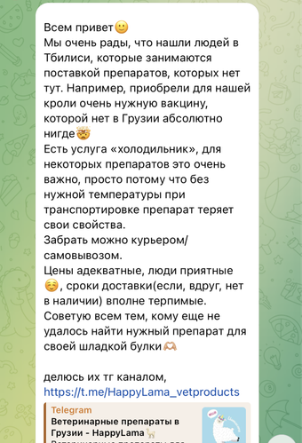 Когтеточки, игрушки, наполнители