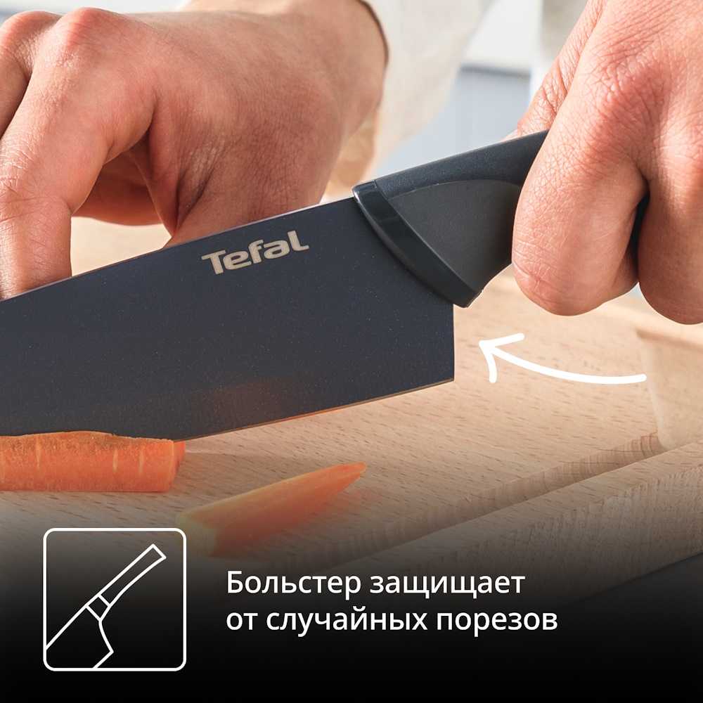 Набор ножей Tefal Fresh Kitchen K122S355, 3 предмета