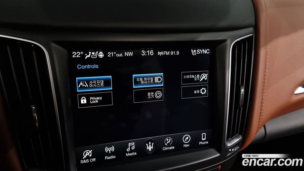Maserati Levante 3.0 AWD GrandSport (09.2020)