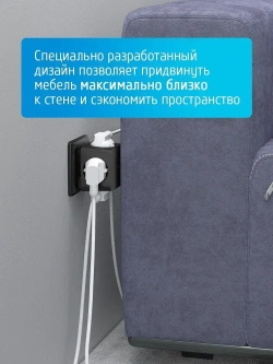 Разветвитель для розетки ФОТОН четверник куб 16А, черный