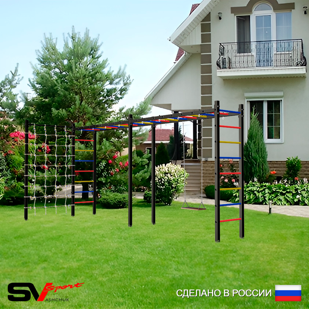 Уличная шведская стенка Sv Sport рукоход х 2 с комплектом турник прямой У50344 (Деревянные/Сетка)