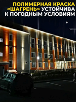 Уличный 2х-лучевой фасадный архитектурный светильник 6W