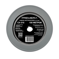 Акустический кабель PREMIERA CX-215