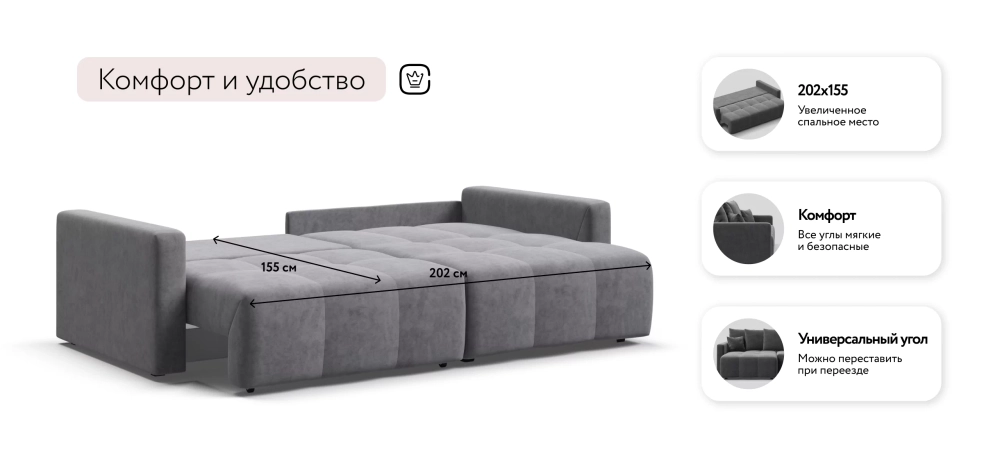 Угловой диван Босс Тренд Велюр Роял агат — роскошь и комфорт для вашего дома