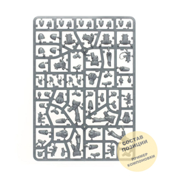 MKVI Legion Tactical Marines