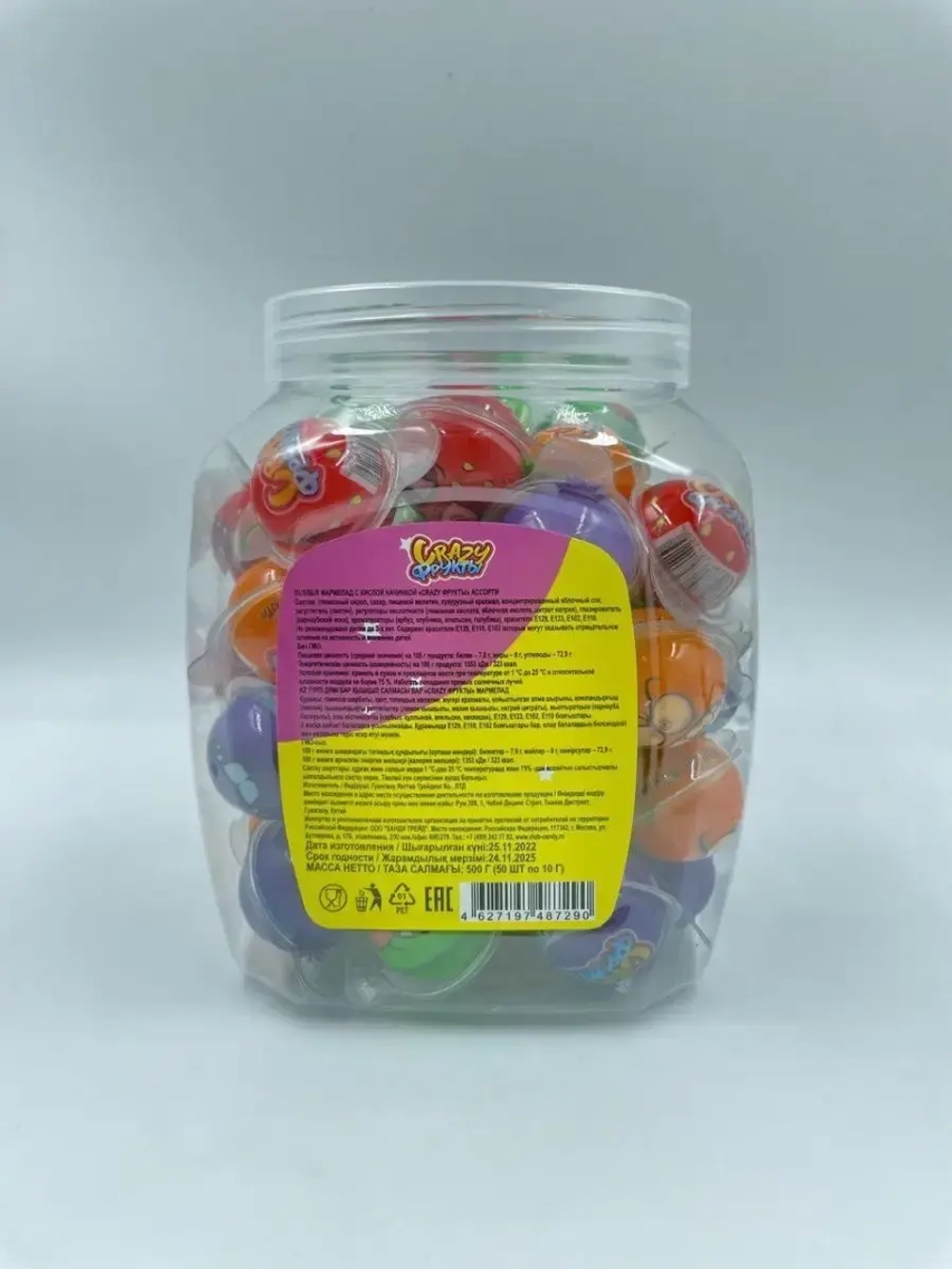 Мармелад Crazy фрукты с кислой начинкой , 50шт по 10гр.