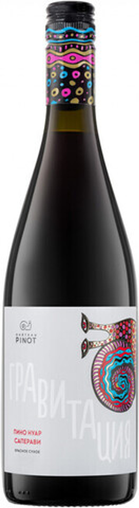 Вино Шато Пино Гравитация Пино Нуар/Саперави