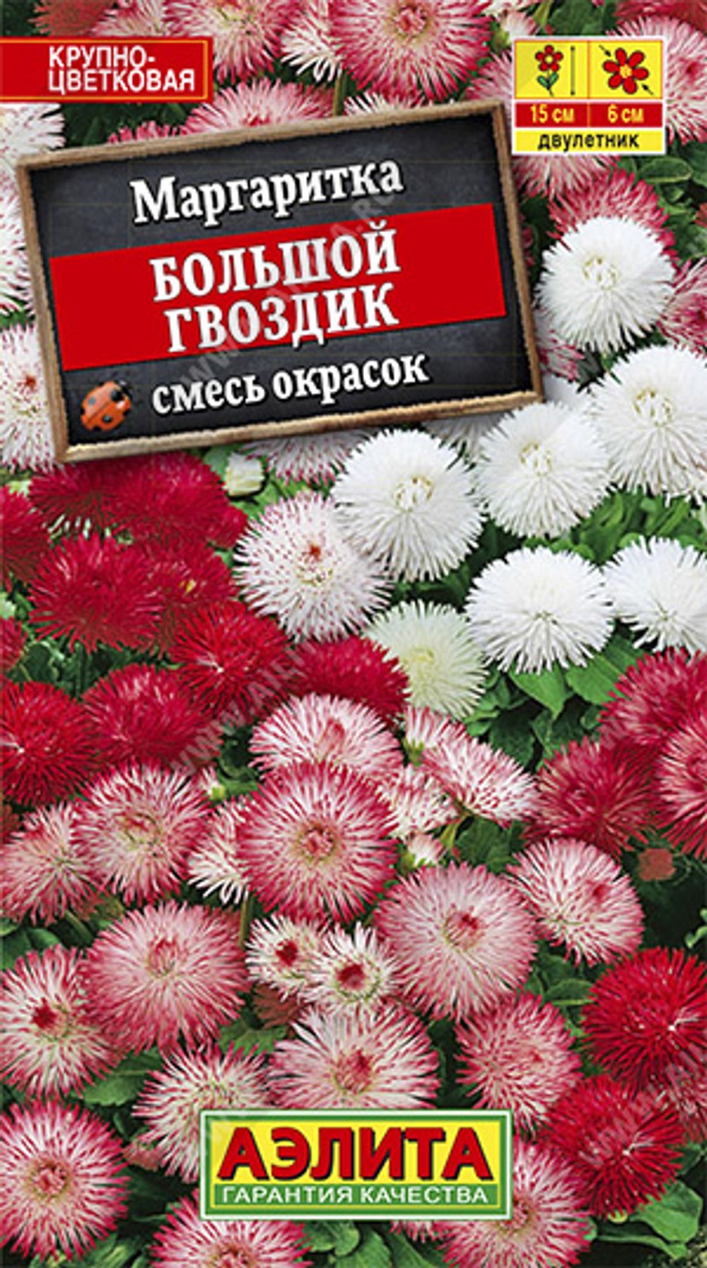 Маргаритка Большой гвоздик, смесь 0,05г Ц Аэлита