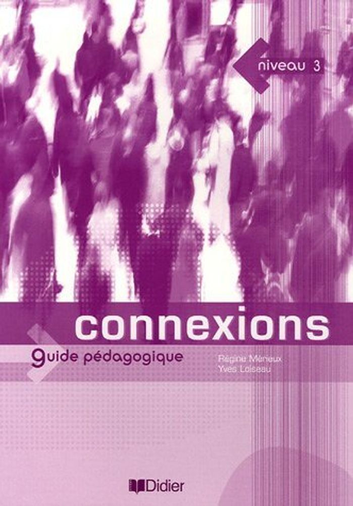 Connexions 3 книга для учителя Guide pedagogique