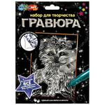 Гравюра серебро 15*21см "Собачка" SCRATCH-SLV1-MA15X21 (Мультиарт)